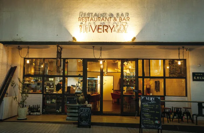 RESTAURANT&BAR VERY威斯汀大衣安里站彩住宅区