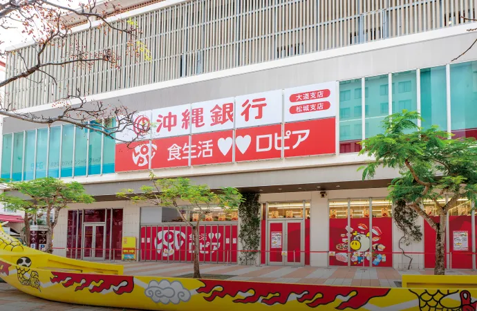 罗皮亚冲绳国际大街店威斯汀大衣安里站彩住宅区