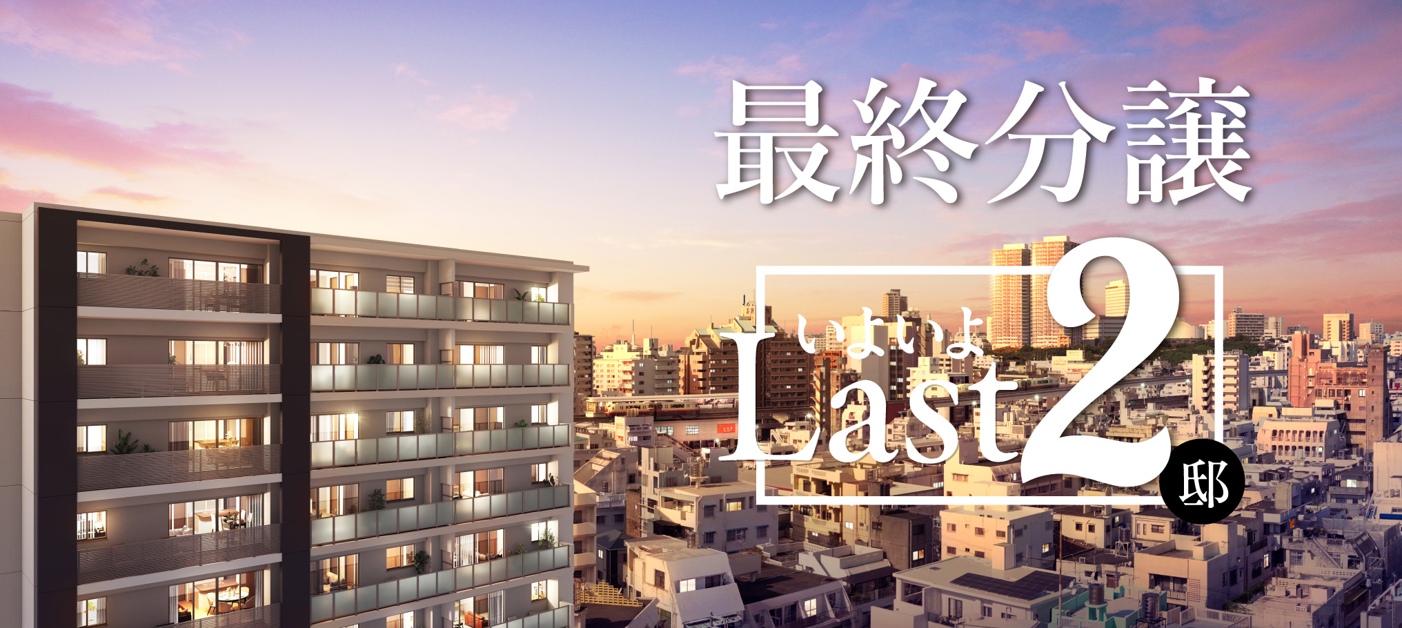 主要形象|【公式】安里站彩住宅区威斯汀大衣