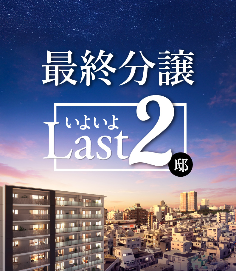 主要形象|【公式】安里站彩住宅区威斯汀大衣
