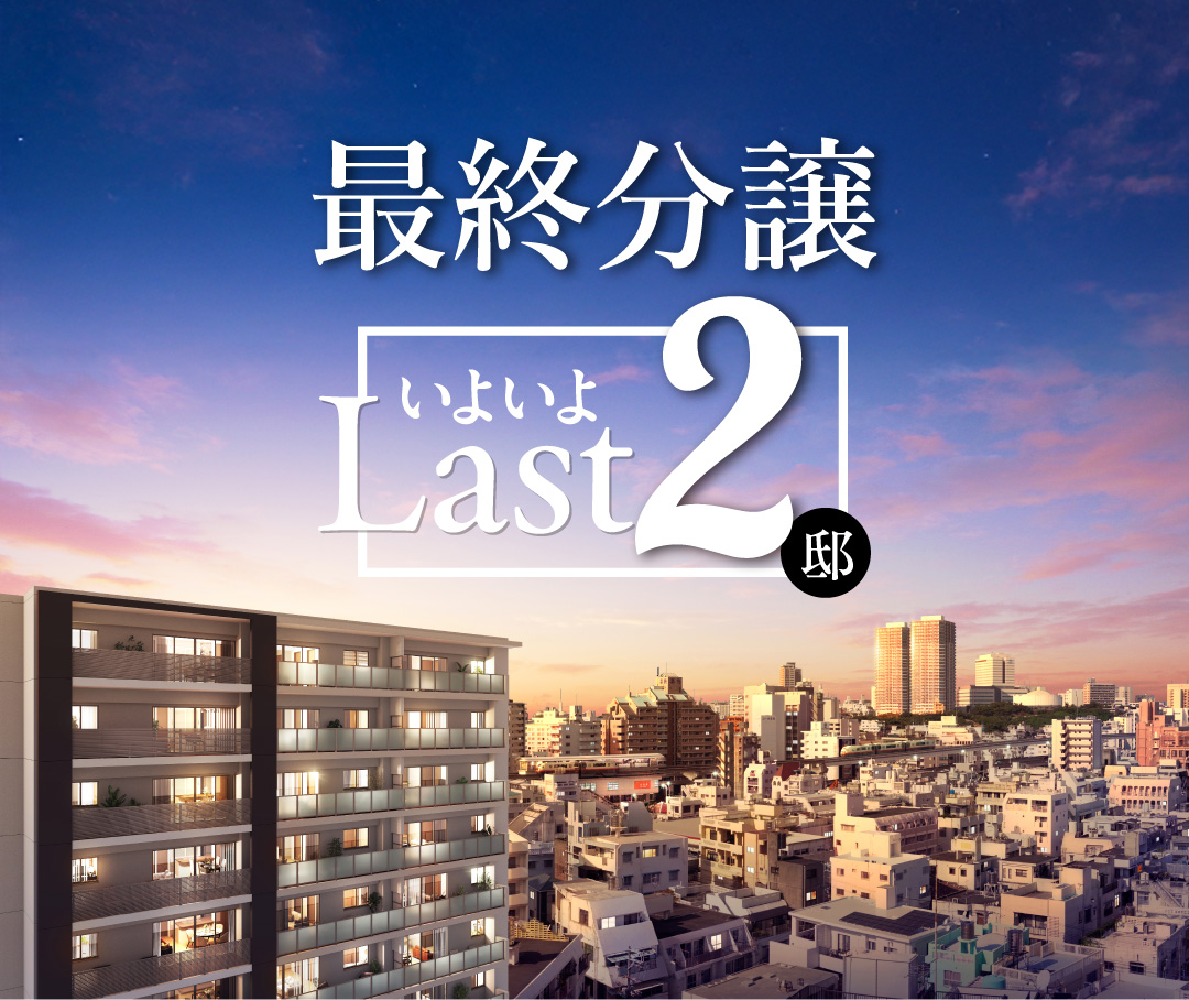 主要形象|【公式】安里站彩住宅区威斯汀大衣