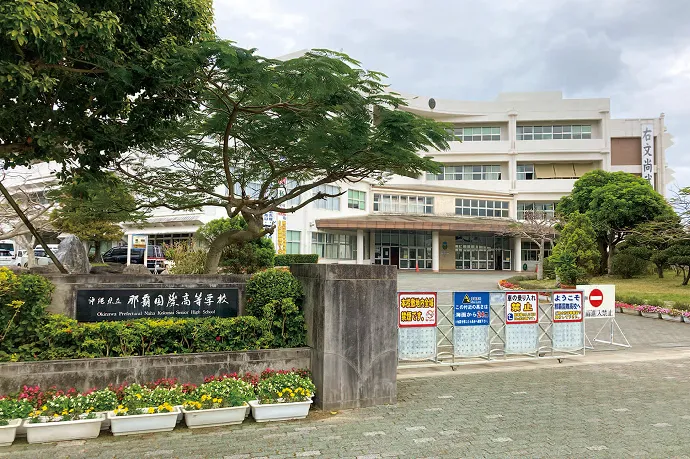 天久りぼ乐市怀斯埃斯特姆广场公园广场