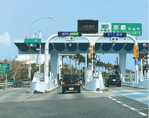 冲绳自动车道那霸IC|威斯汀大衣首里仪保站前