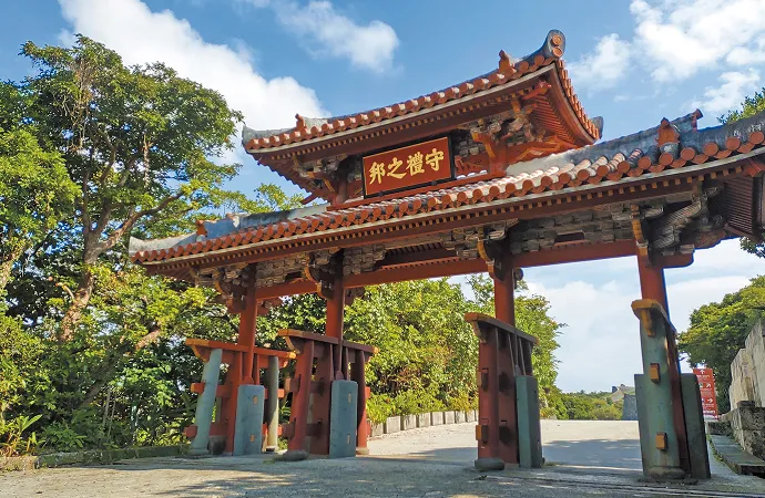 首里城公园区域(守礼门)威斯汀大衣首里仪保站前