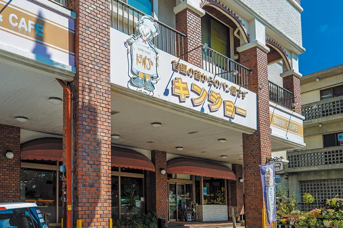 金城面包店威斯汀大衣首里仪保站前