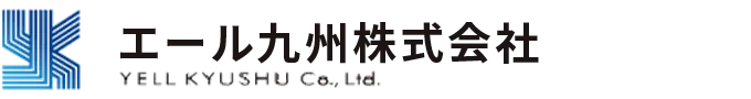 耶鲁九州株式会社