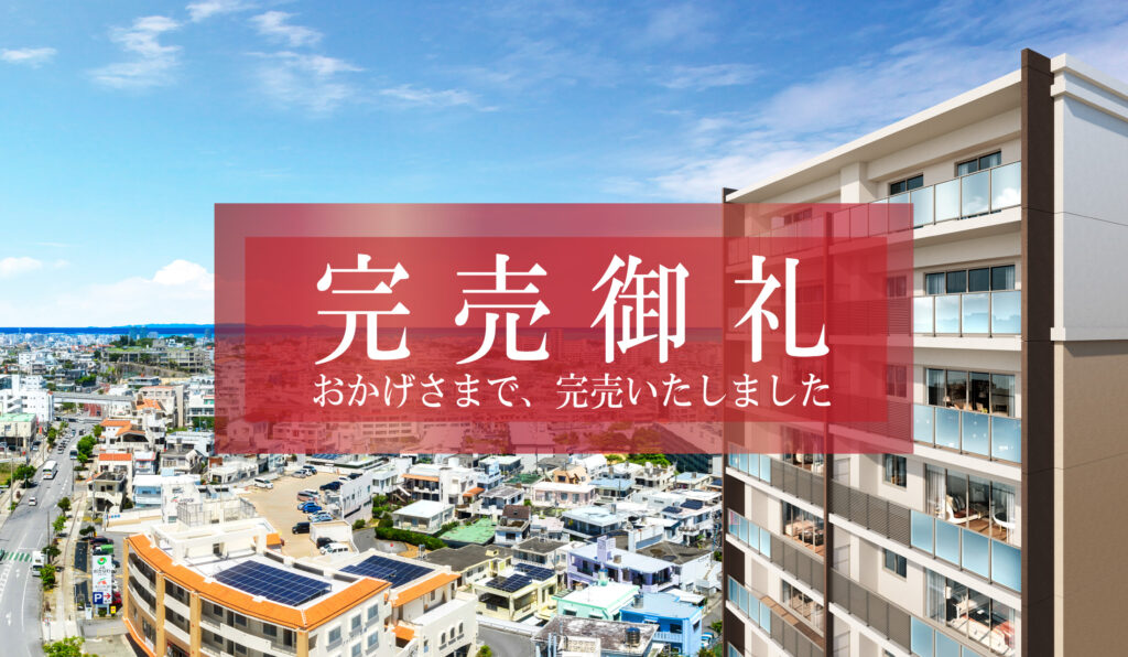 怀斯艾斯特姆大衣首里石岭