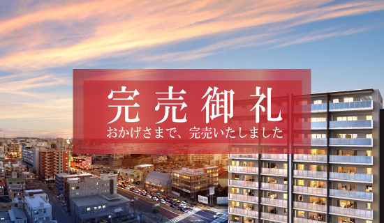 怀斯埃斯特姆广场新都心天久